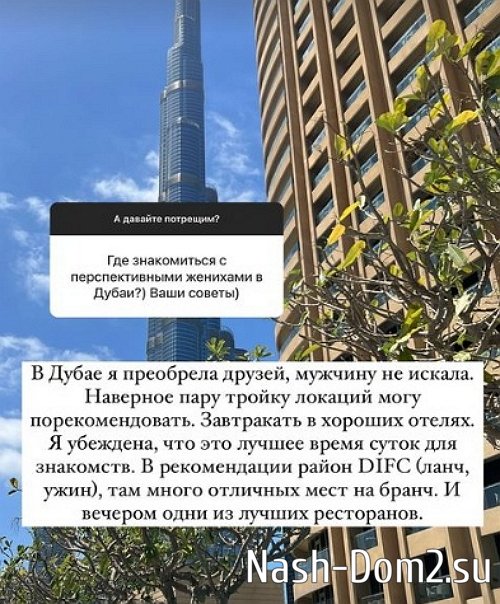 Элина Камирен: Вопрос в энергии и ощущении себя! Элина Камирен: Вопрос в энергии и ощущении себя!