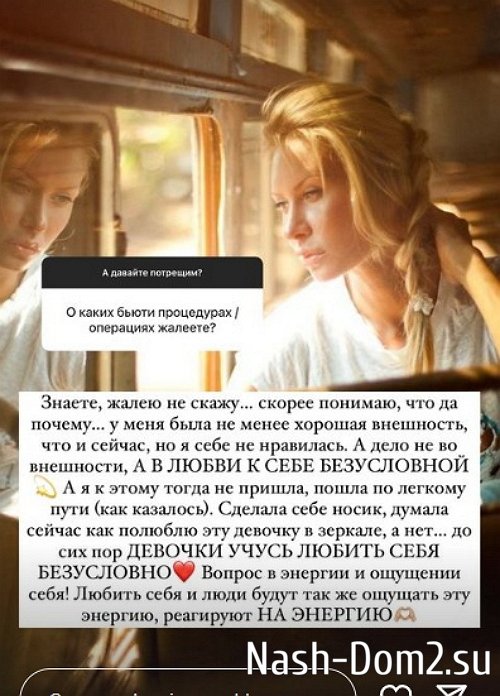 Элина Камирен: Вопрос в энергии и ощущении себя! Элина Камирен: Вопрос в энергии и ощущении себя!