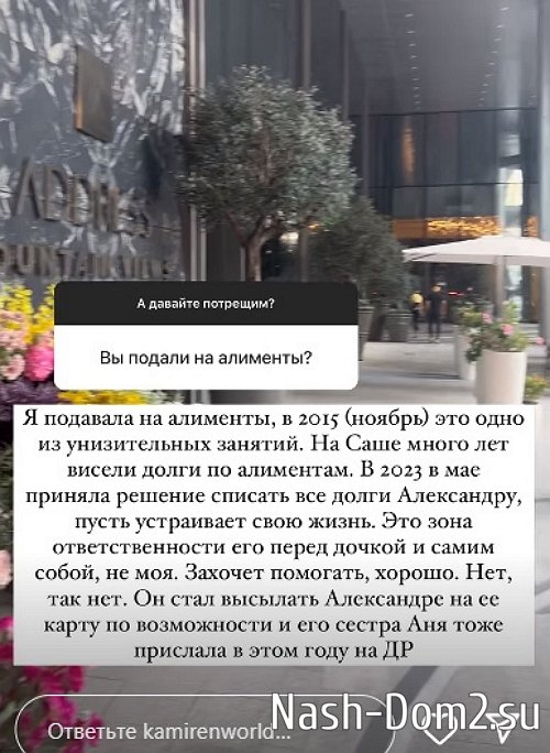 Элина Камирен: Вопрос в энергии и ощущении себя! Элина Камирен: Вопрос в энергии и ощущении себя!