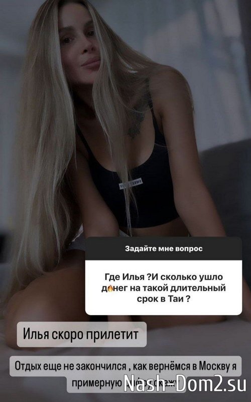 Анастасия Голд: Мне неинтересны проблемы других людей Анастасия Голд: Мне неинтересны проблемы других людей