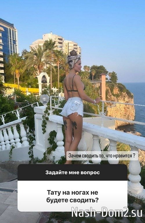 Анастасия Голд: Мне неинтересны проблемы других людей Анастасия Голд: Мне неинтересны проблемы других людей