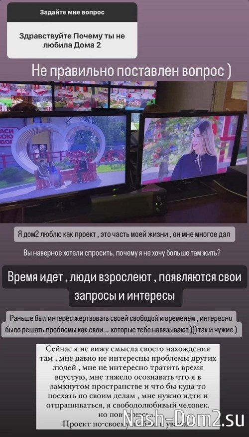 Анастасия Голд: Мне неинтересны проблемы других людей Анастасия Голд: Мне неинтересны проблемы других людей