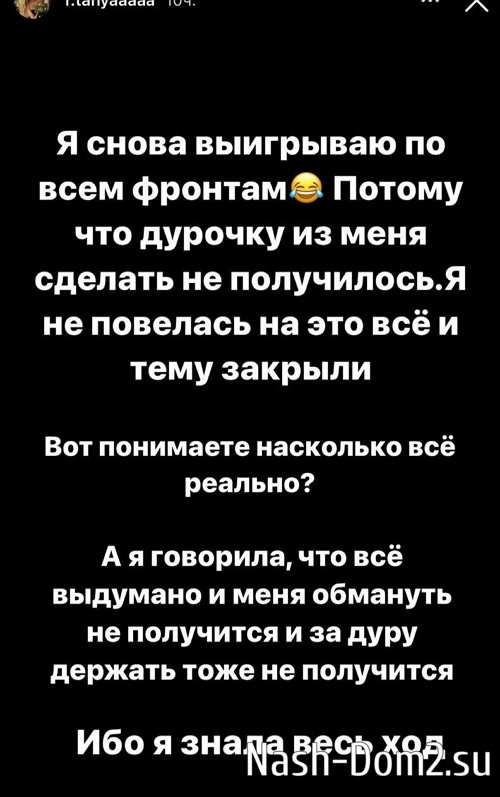 Татьяна Репина: Меня обмануть не получится Татьяна Репина: Меня обмануть не получится