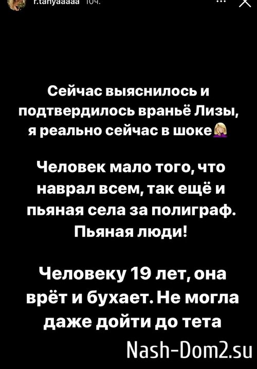 Татьяна Репина: Меня обмануть не получится Татьяна Репина: Меня обмануть не получится