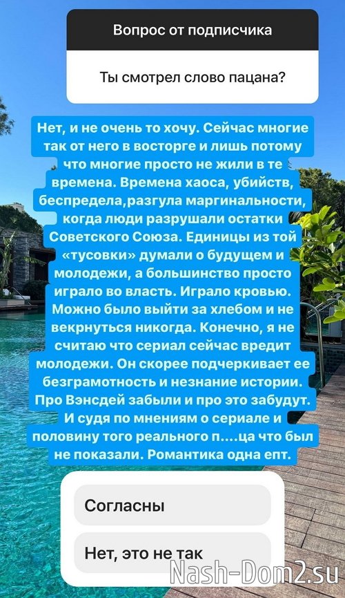Влад Кадони: Сейчас многие от него в восторге Влад Кадони: Сейчас многие от него в восторге