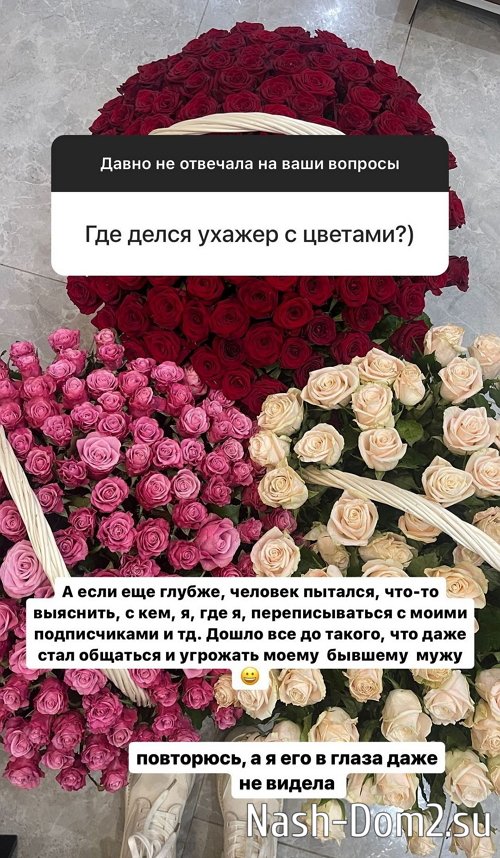 Анастасия Стецевят: Я его даже в глаза не видела Анастасия Стецевят: Я его даже в глаза не видела