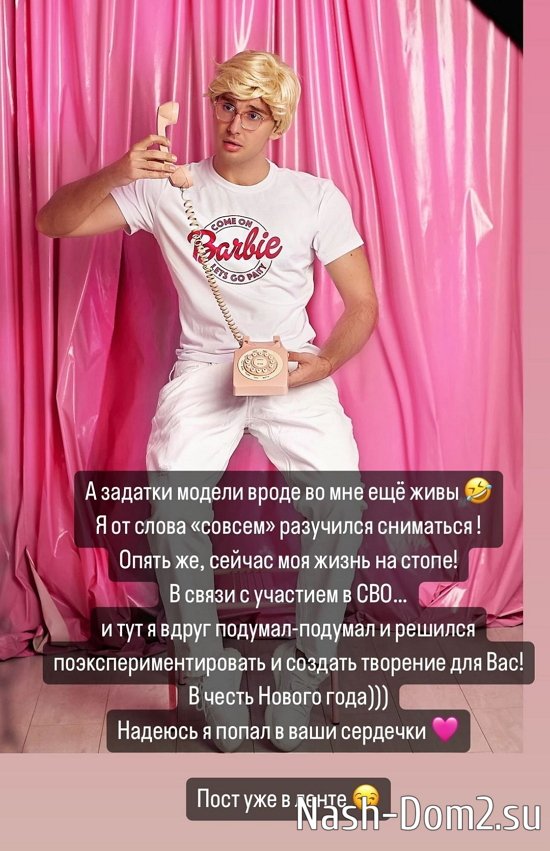 Никита Барышев: И вдруг меня осенило! Никита Барышев: И вдруг меня осенило!