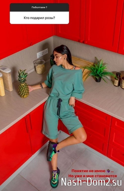 Кристина Бухынбалтэ: Я готова работать и развиваться! Кристина Бухынбалтэ: Я готова работать и развиваться!