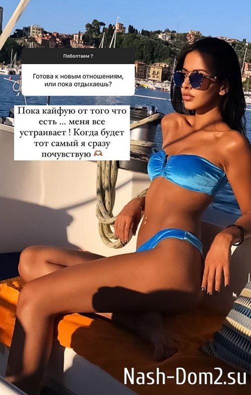 Кристина Бухынбалтэ: Я готова работать и развиваться! Кристина Бухынбалтэ: Я готова работать и развиваться!