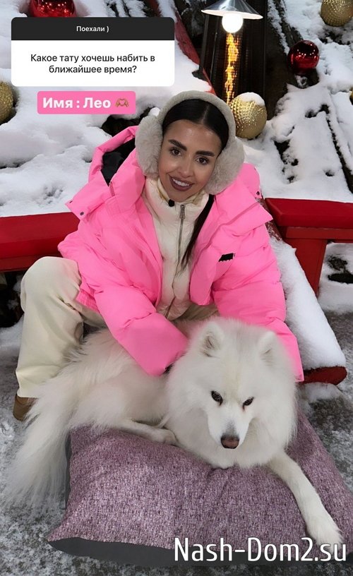 Кристина Бухынбалтэ: Я готова работать и развиваться! Кристина Бухынбалтэ: Я готова работать и развиваться!