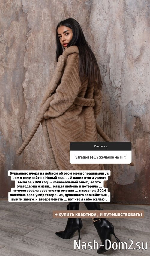 Кристина Бухынбалтэ: Я готова работать и развиваться! Кристина Бухынбалтэ: Я готова работать и развиваться!