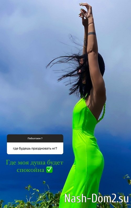 Кристина Бухынбалтэ: Я готова работать и развиваться! Кристина Бухынбалтэ: Я готова работать и развиваться!