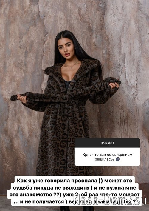 Кристина Бухынбалтэ: Я готова работать и развиваться! Кристина Бухынбалтэ: Я готова работать и развиваться!