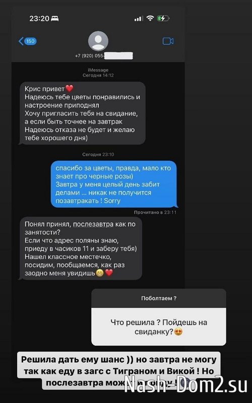 Кристина Бухынбалтэ: Я готова работать и развиваться! Кристина Бухынбалтэ: Я готова работать и развиваться!