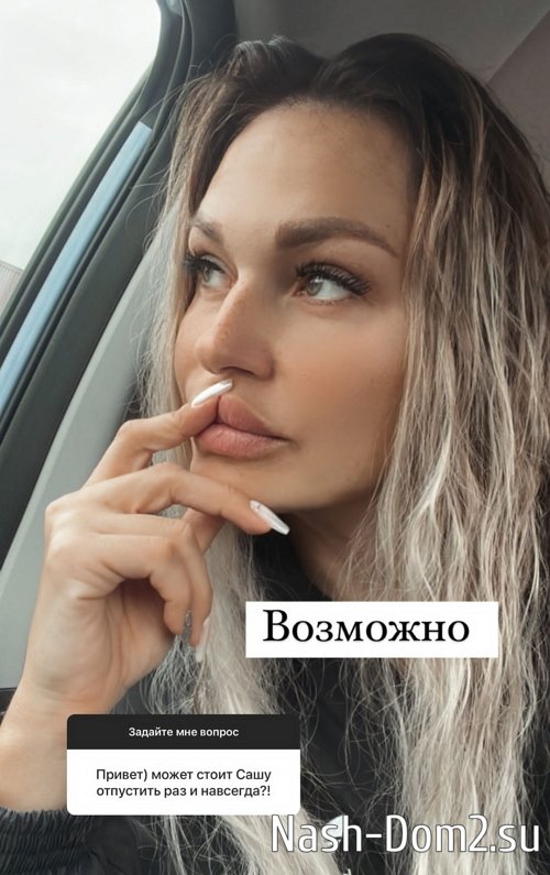 Ксения Задойнова: Да не аферист он, вы что! Ксения Задойнова: Да не аферист он, вы что!