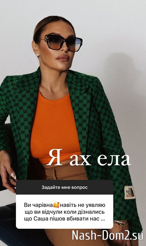 Ксения Задойнова: Да не аферист он, вы что! Ксения Задойнова: Да не аферист он, вы что!