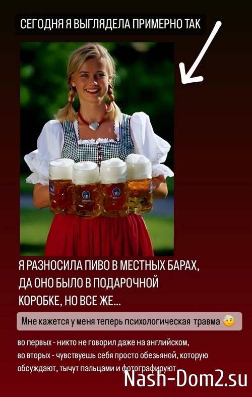 Анастасия Бигрина: Ушла развлекать пьяных вьетнамцев Анастасия Бигрина: Ушла развлекать пьяных вьетнамцев
