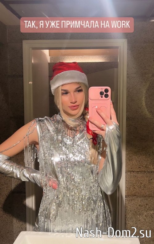 Анастасия Бигрина: Ушла развлекать пьяных вьетнамцев Анастасия Бигрина: Ушла развлекать пьяных вьетнамцев