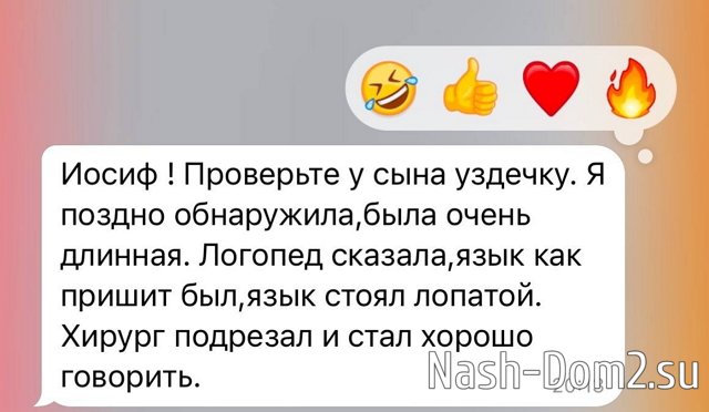 Иосиф Оганесян: У нас большой прогресс! Иосиф Оганесян: У нас большой прогресс!