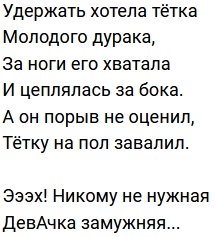 Стихи от зрителей (25.12.2023) Стихи от зрителей (25.12.2023)