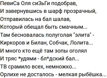 Стихи от зрителей (25.12.2023) Стихи от зрителей (25.12.2023)