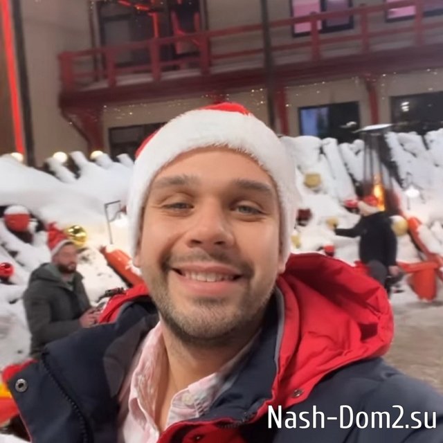 ���� �� ���������� (25.12.2023)