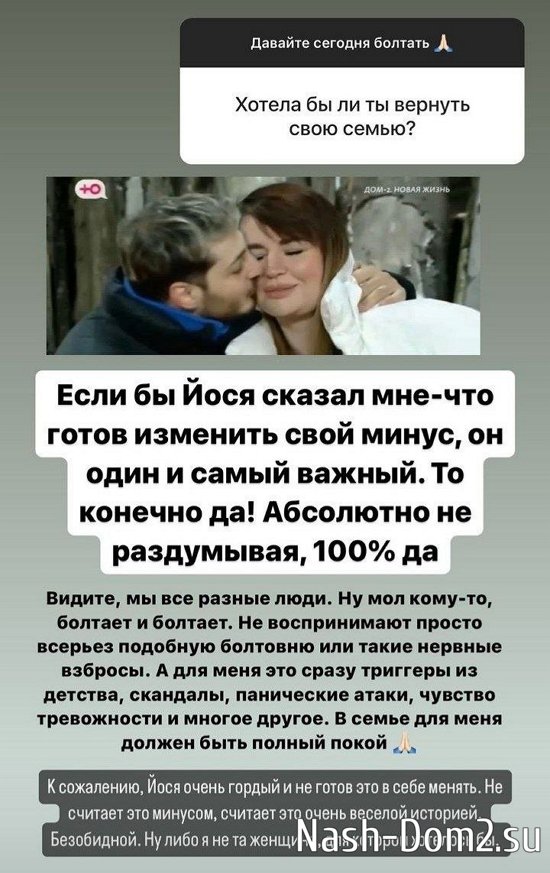 Александра Черно: Думаю, что он давно разлюбил... Александра Черно: Думаю, что он давно разлюбил...