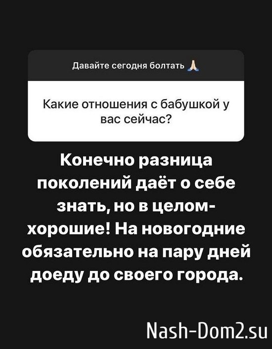 Александра Черно: Думаю, что он давно разлюбил... Александра Черно: Думаю, что он давно разлюбил...