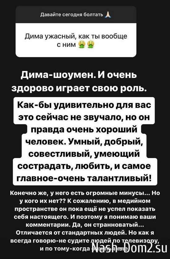 Александра Черно: Думаю, что он давно разлюбил... Александра Черно: Думаю, что он давно разлюбил...