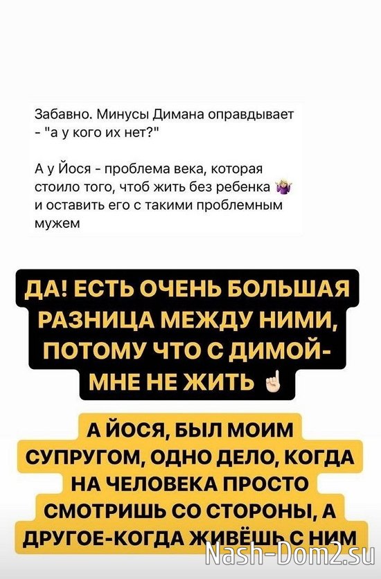 Александра Черно: Думаю, что он давно разлюбил... Александра Черно: Думаю, что он давно разлюбил...