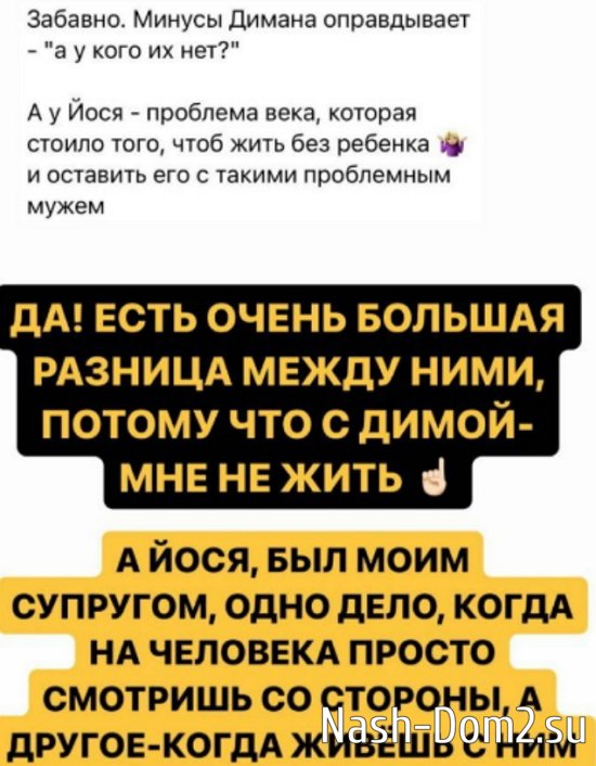 Черно отказалась от своих слов о любви к Хулигану Черно отказалась от своих слов о любви к Хулигану