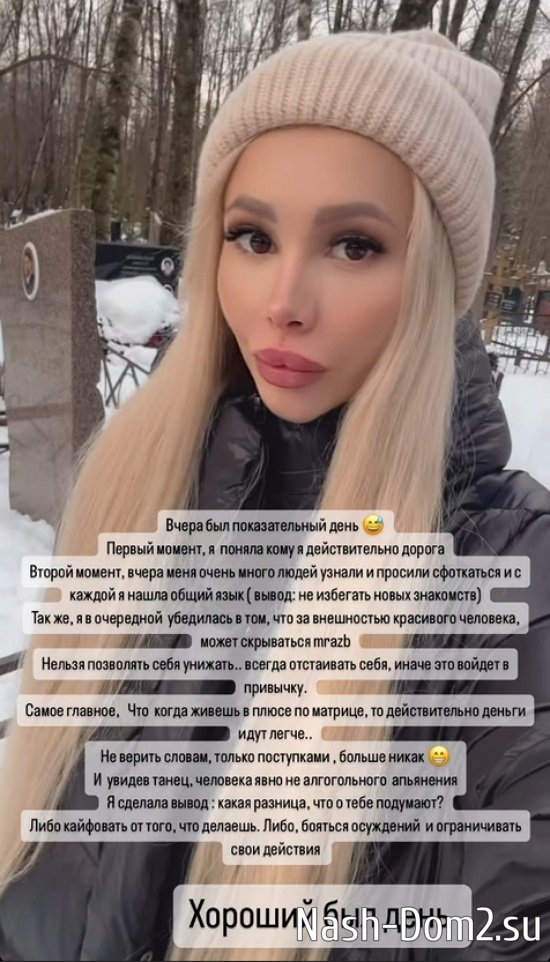 Клавдия Безверхова: Нельзя позволять себя унижать… Клавдия Безверхова: Нельзя позволять себя унижать…