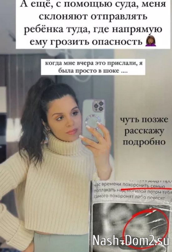 Устиненко боится оставлять сына с родным отцом Устиненко боится оставлять сына с родным отцом