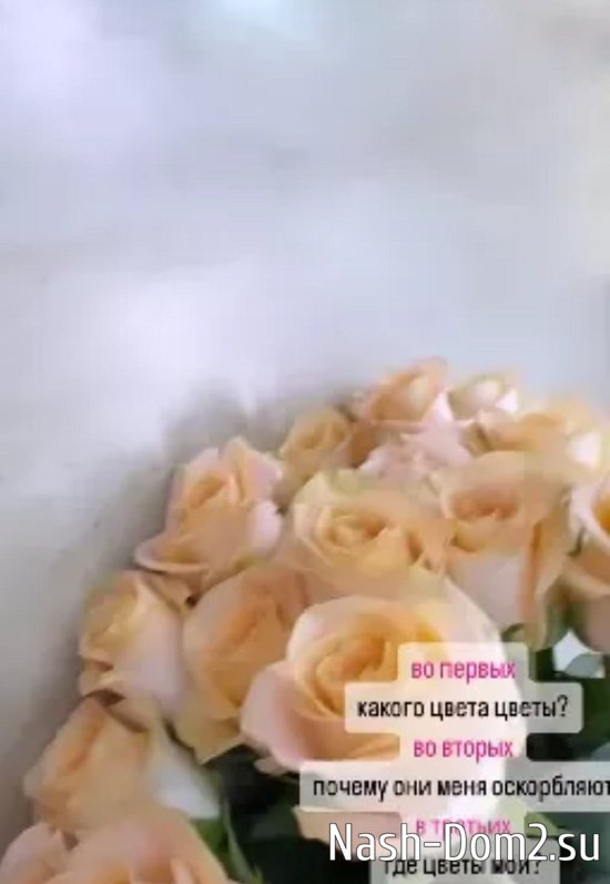 Черно расстроилась из-за того, что Хулиган подарил ей розы жёлтого цвета Черно расстроилась из-за того, что Хулиган подарил ей розы жёлтого цвета