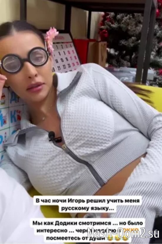 Григорьев учит Бухынбалтэ русскому языку Григорьев учит Бухынбалтэ русскому языку