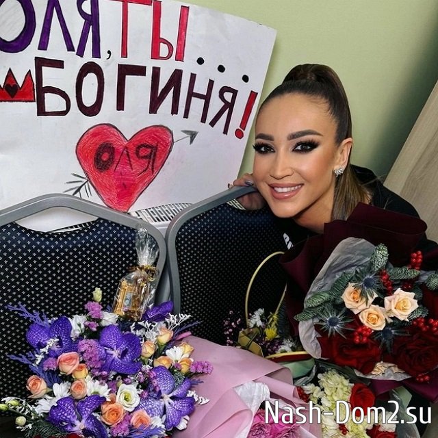 Ольга Бузова: Вы тоже в предновогодней суматохе? Ольга Бузова: Вы тоже в предновогодней суматохе?