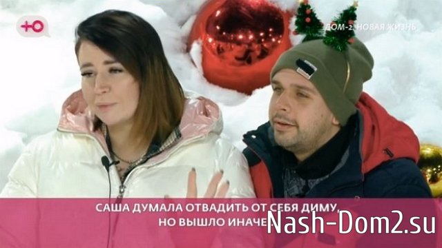 Орлова заметила, как Хулиган избавился от грусти с помощью груди Саши Черно Орлова заметила, как Хулиган избавился от грусти с помощью груди Саши Черно