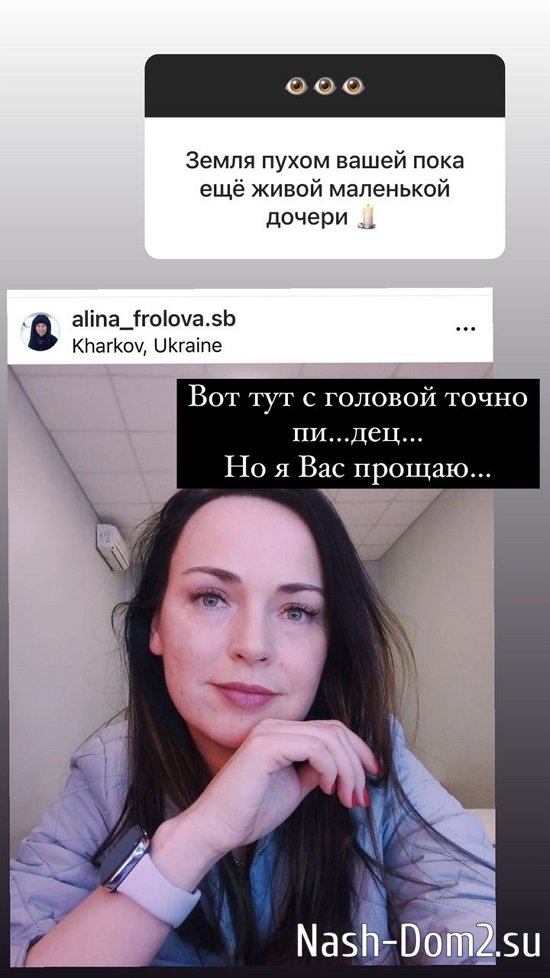 Ольга Орлова: Он уважает мои чувства и увлечение Ольга Орлова: Он уважает мои чувства и увлечение