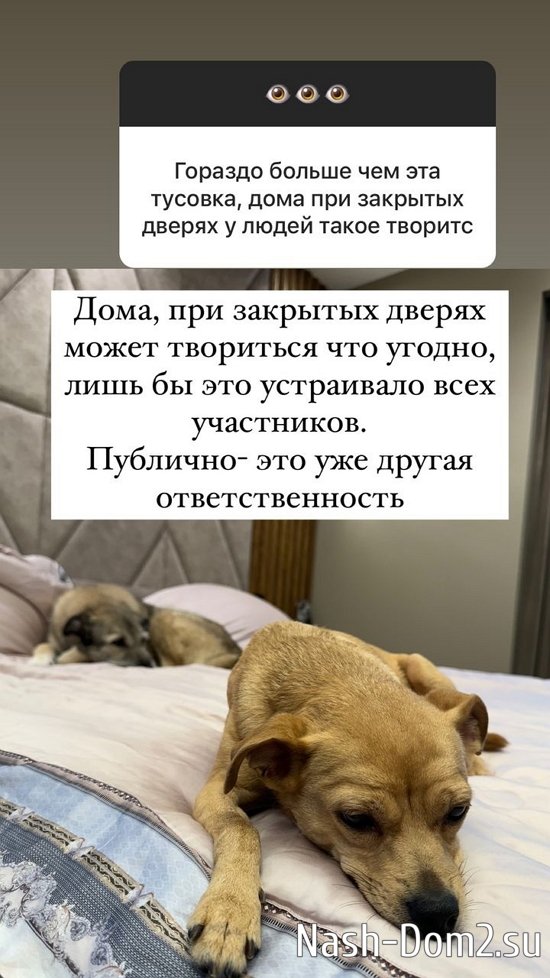 Ольга Орлова: Он уважает мои чувства и увлечение Ольга Орлова: Он уважает мои чувства и увлечение