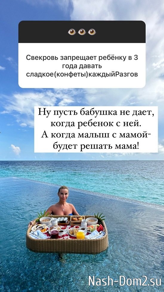 Ольга Орлова: Он уважает мои чувства и увлечение Ольга Орлова: Он уважает мои чувства и увлечение