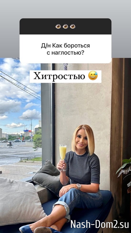 Ольга Орлова: Он уважает мои чувства и увлечение Ольга Орлова: Он уважает мои чувства и увлечение