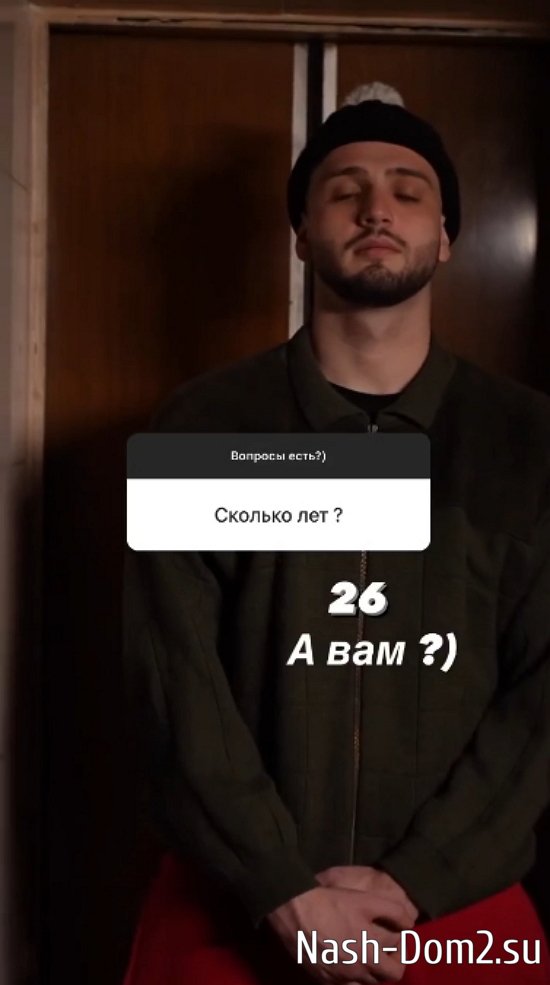 Виктор: Это не моё... Виктор: Это не моё...