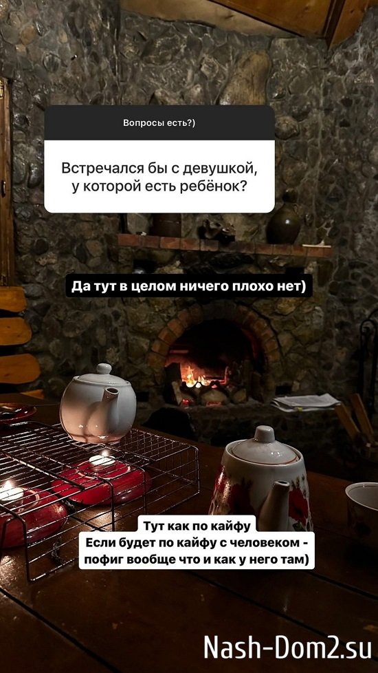 Виктор: Это не моё... Виктор: Это не моё...