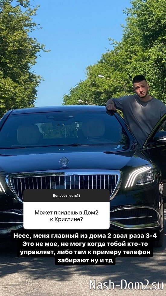 Виктор: Это не моё... Виктор: Это не моё...