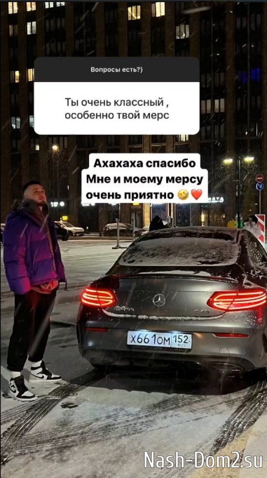 Виктор: Это не моё... Виктор: Это не моё...