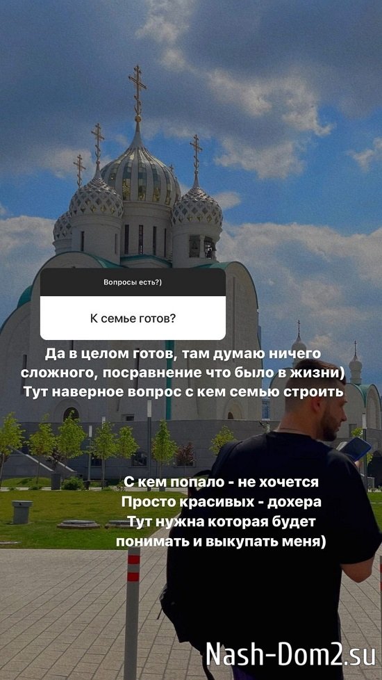 Виктор: Это не моё... Виктор: Это не моё...