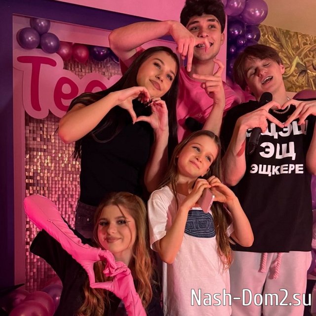 Фото детей участников Дома-2 (26.12.2023) Фото детей участников Дома-2 (26.12.2023)