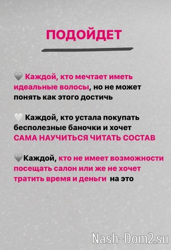 Анастасия Бигрина: Объявляю старт продаж! Анастасия Бигрина: Объявляю старт продаж!