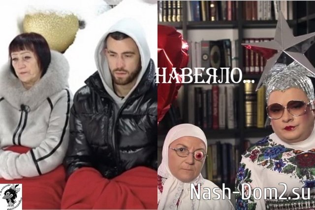Приколы Дом-2 (27.12.2023) Приколы Дом-2 (27.12.2023)