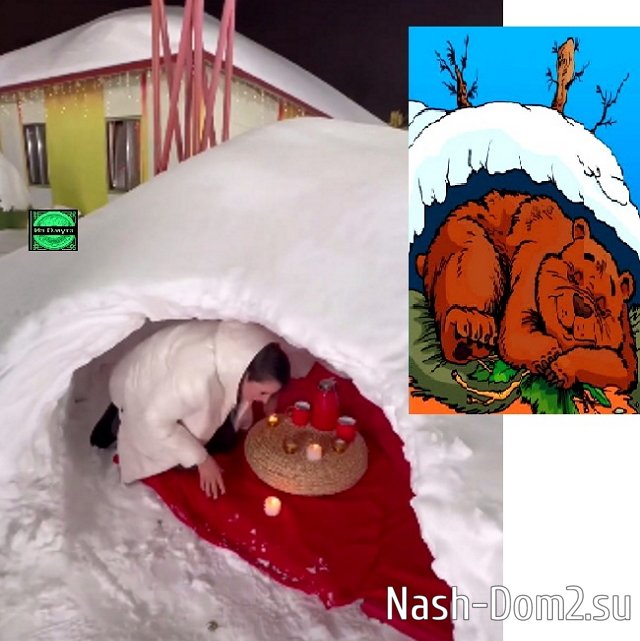 Приколы Дом-2 (27.12.2023) Приколы Дом-2 (27.12.2023)